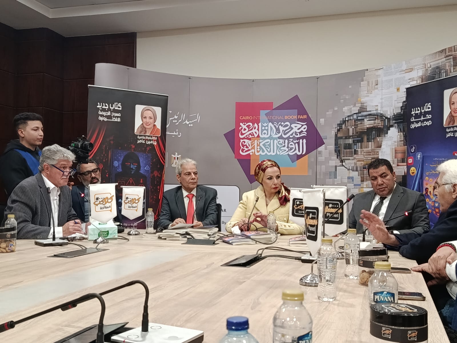 معرض القاهرة الدولي للكتاب