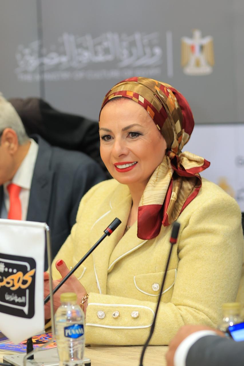 معرض القاهرة الدولي للكتاب