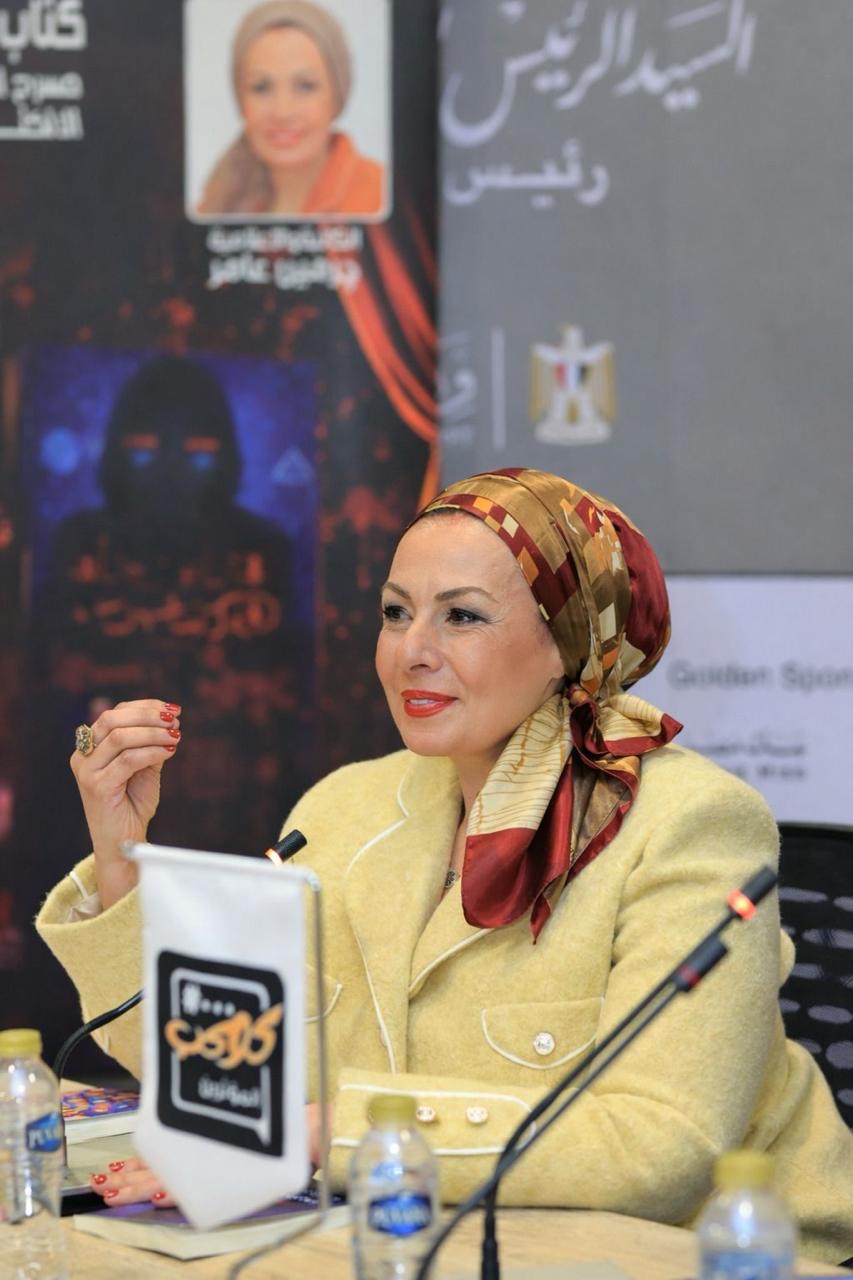 معرض القاهرة الدولي للكتاب