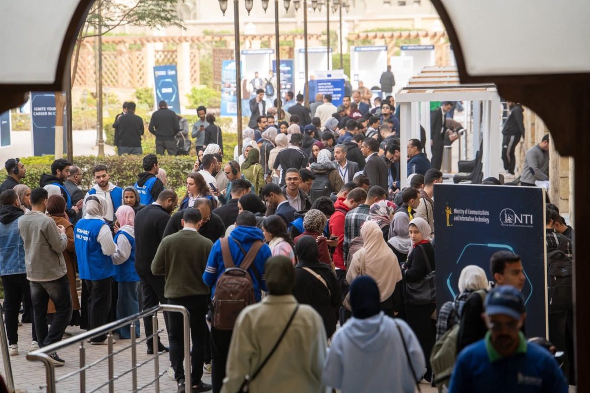 المعهد القومي للاتصالات