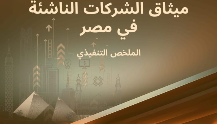 بوابة FinTech GAte