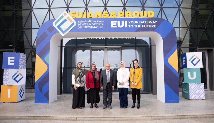 جامعة مصر للمعلوماتية