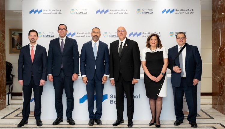 جهاز تنمية المشروعات