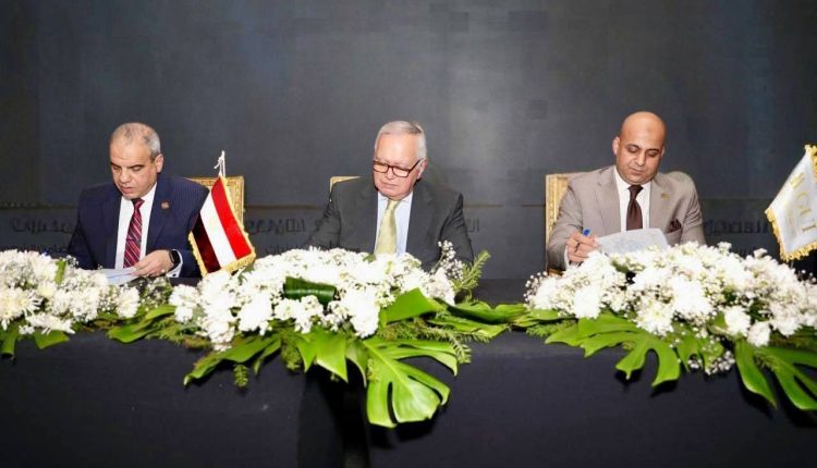 تحالف ثلاثي