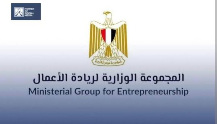 ميثاق الشركات الناشئة