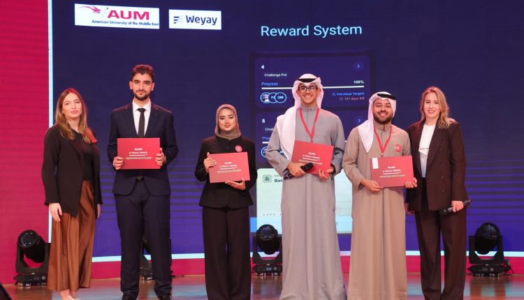 بنك وياي الكويتي