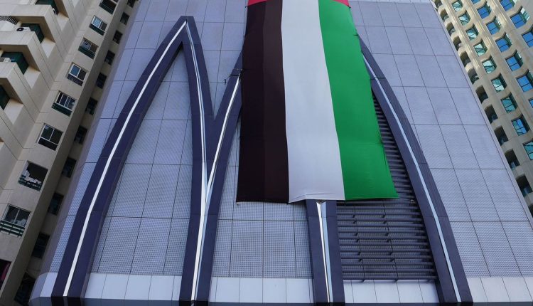 البنك العربي المتحد