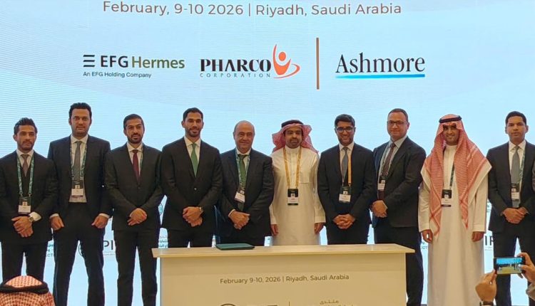 إي اف چي هيرميس