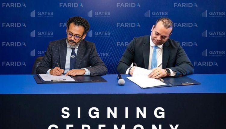 شركة Gates Developments