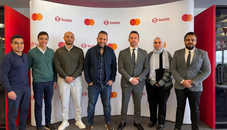 بوسطة و ماستركارد