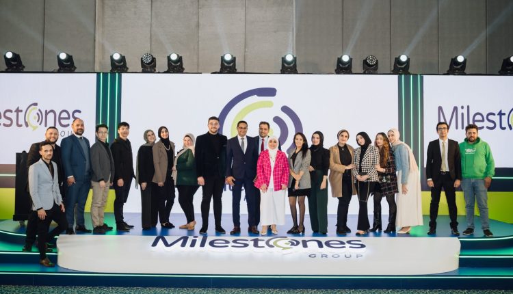 مجموعة Milestones