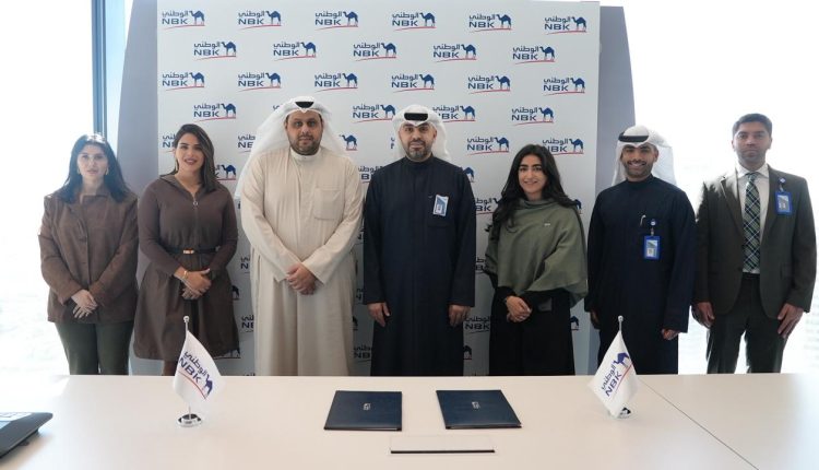 بنك الكويت الوطني