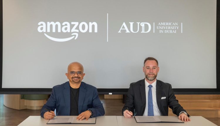 أمازون الإمارات
