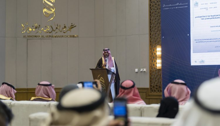 منشآت و غرفة المدينة المنورة