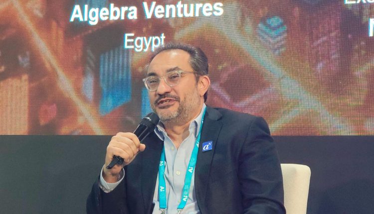 ألجبرا فنتشرز