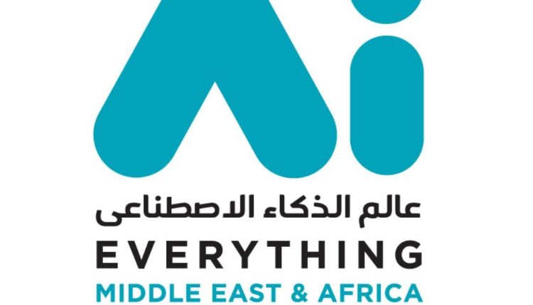 قمة الذكاء الاصطناعي