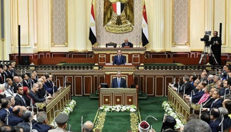 البرلمان المصري